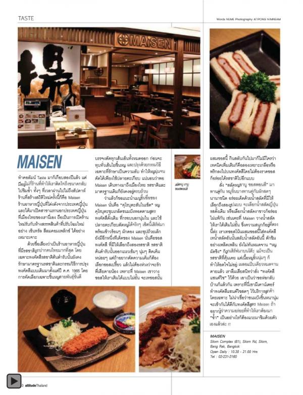 Attitude-January-2013